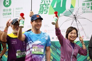 Image of Oxfam Trailwalker 2024 Kick-off Ceremony