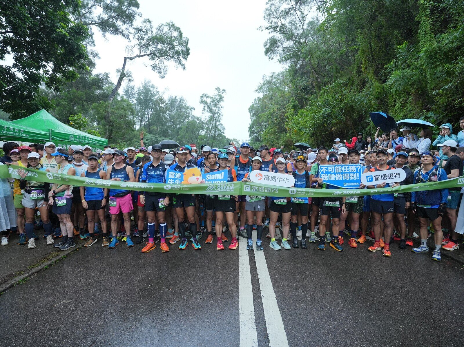 Image of Oxfam Trailwalker 2024 Kick-off Ceremony