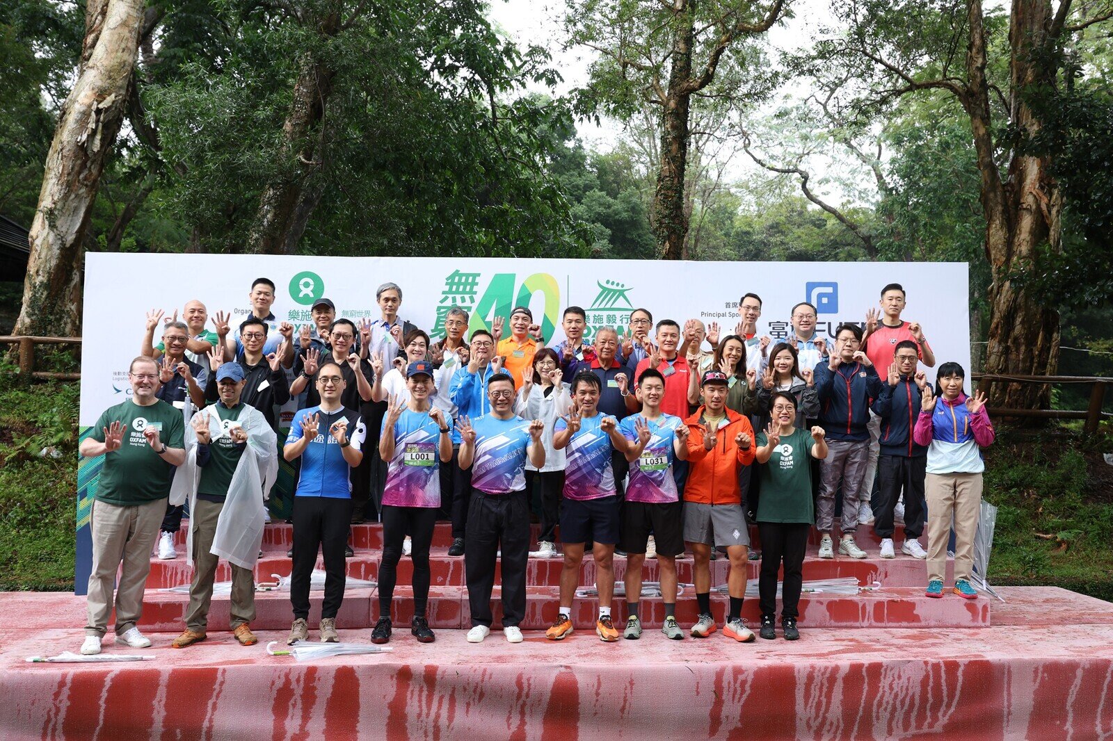 Image of Oxfam Trailwalker 2024 Kick-off Ceremony