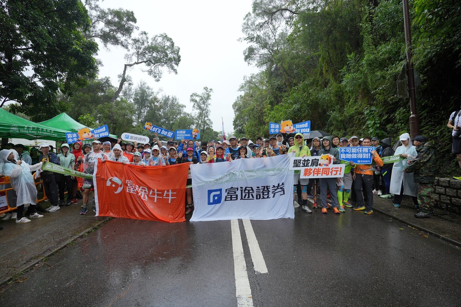 Image of Oxfam Trailwalker 2024 Kick-off Ceremony