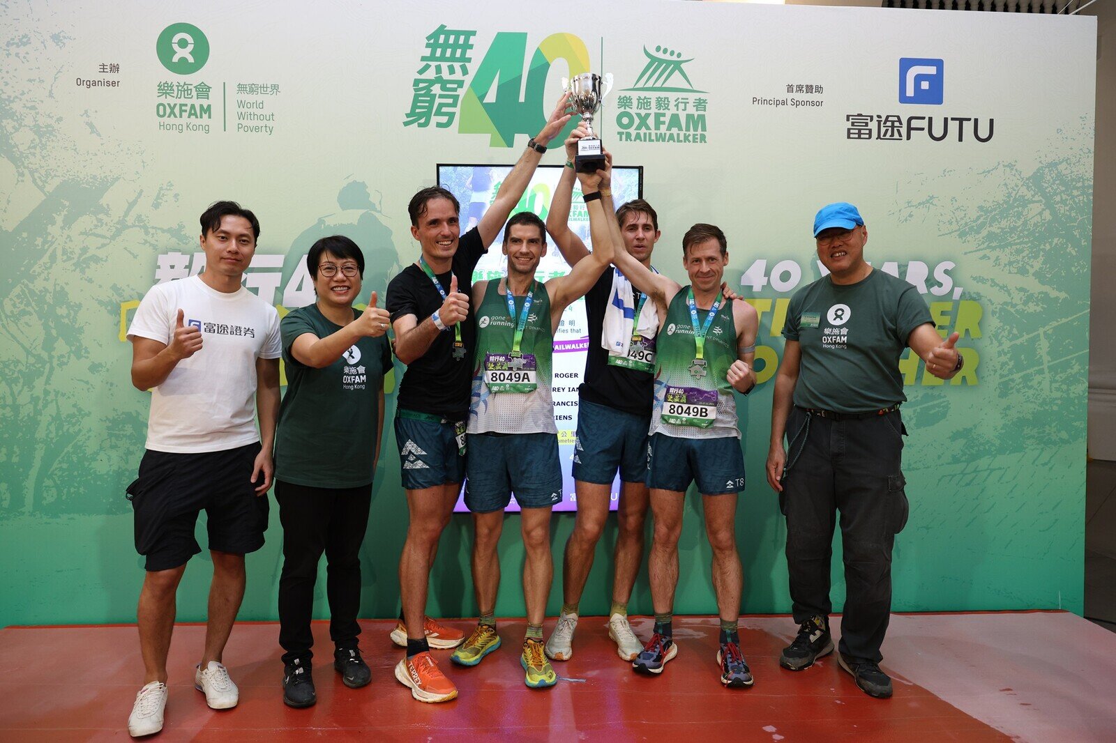 Image of Champions of the Oxfam Trailwalker 2024 Announced