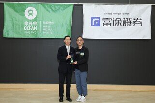 Bernard Chan, Oxfam Trailwalker Steering Group Convenor, presented souvenirs to Daniel Tse, Managing Director, Futu Securities International (Hong Kong) Limited, Principal Sponsor of Oxfam Trailwalker 2024.