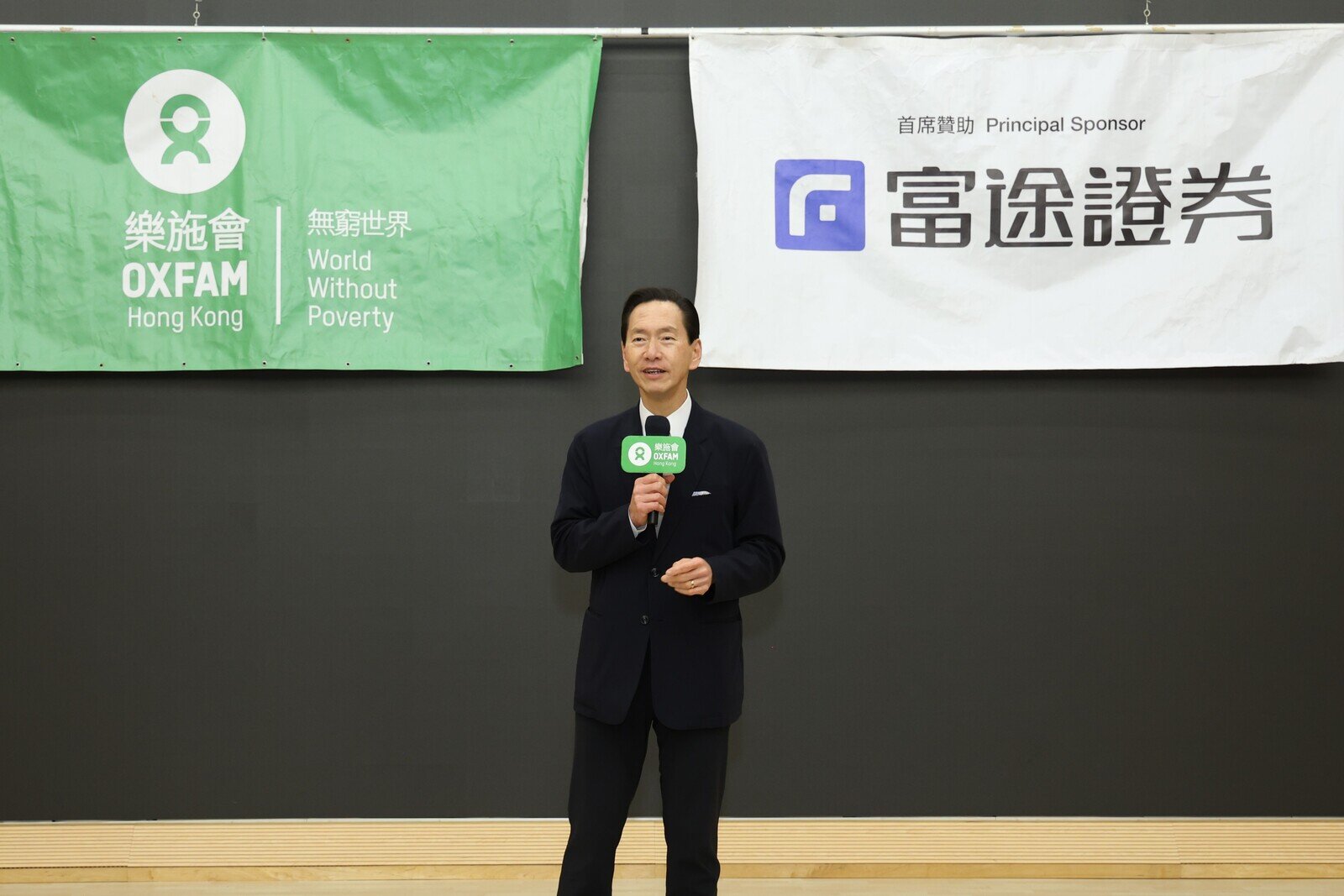Bernard Chan, Oxfam Trailwalker Steering Group Convenor gave his speech.