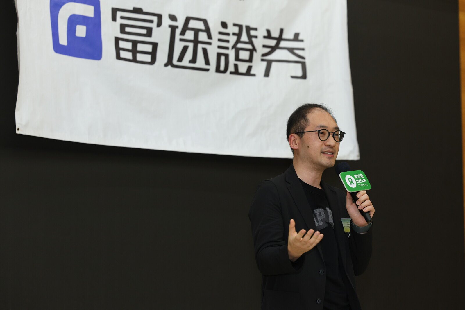 Daniel Tse, Managing Director, Futu Securities International (Hong Kong) Limited gave his speech.