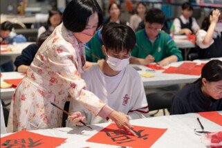 新春书法班