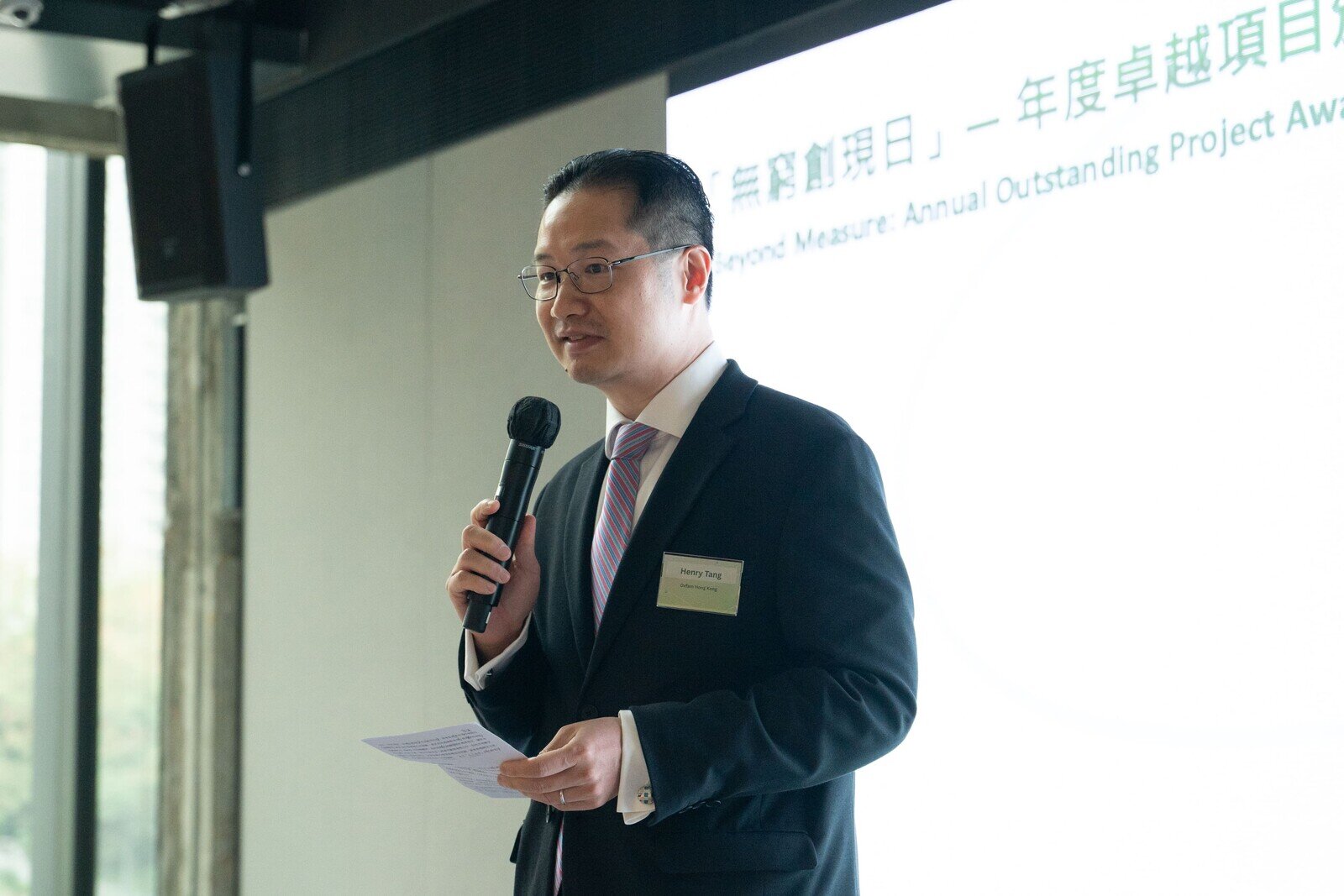 Henry Tang, Acting Director General of Oxfam Hong Kong gave his speech.