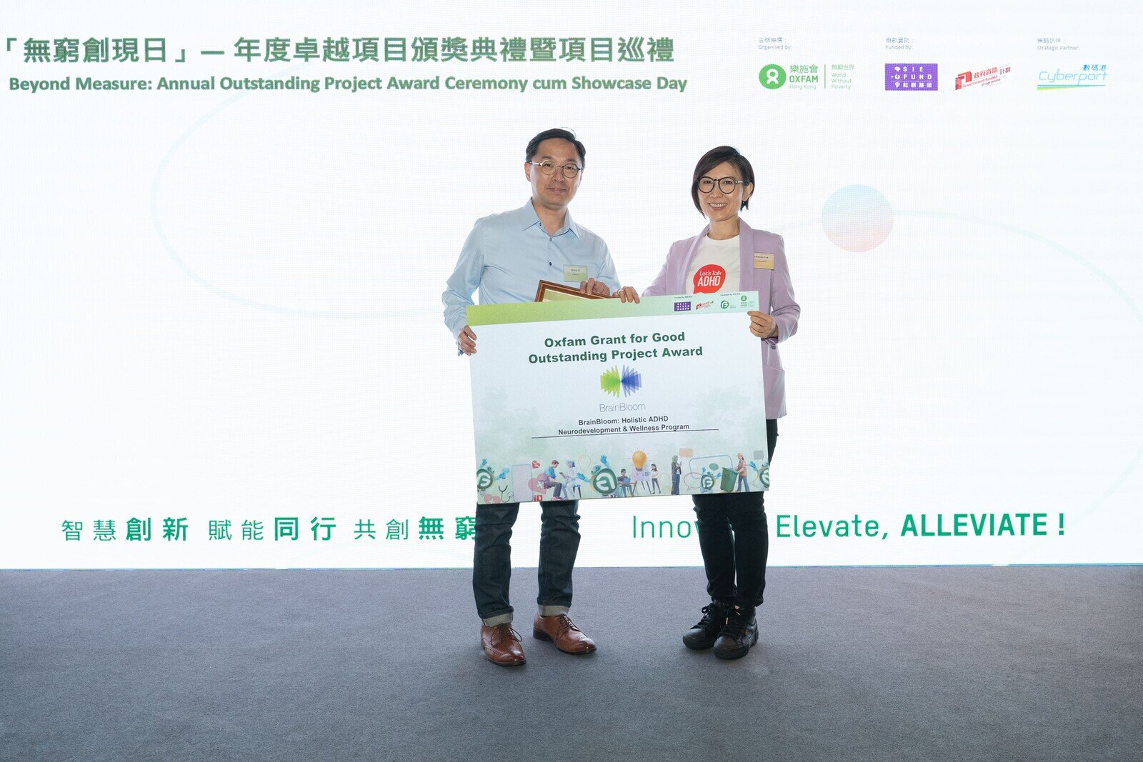 Henry Li, Head of Ecosystem Development of Cyberport Hong Kong (Left), presented the Outstanding Project Award Certificate to the winning project “BrainBloom: Holistic ADHD Neurodevelopment & Wellness Program”.