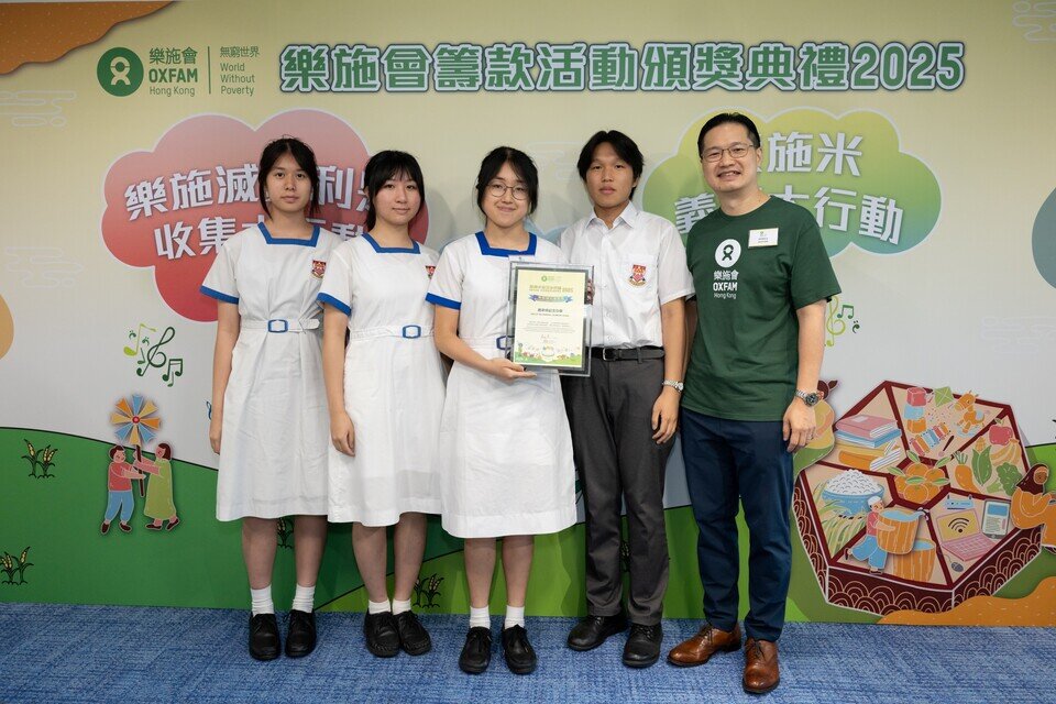 傑出學校籌款獎 — 趙聿修紀念中學