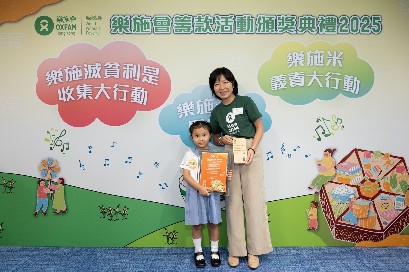 学校筹款奖幼稚园组亚军 — 基督教神召会合一堂幼稚园