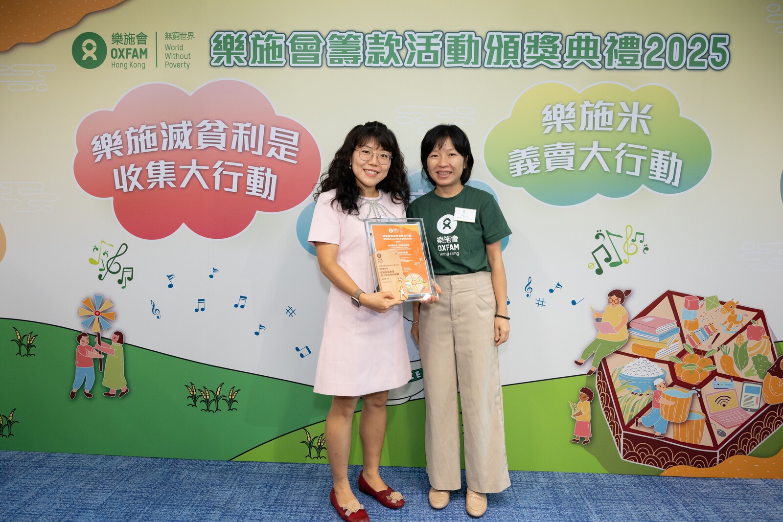 学校筹款奖幼稚园组季军 — 圣士提反堂幼稚园