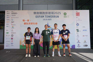 The "Oxfam TowerRun" was officially held on 19 October 2025, with distinguished guests officiating at the starting signal ceremony.