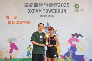 The Women's Individual Half Race champion Vivi Cheung completing the course in 5 minutes 41 seconds.