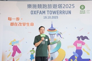Henry Tang, Director General of Oxfam Hong Kong, delivered remarks at the Opening Ceremony.