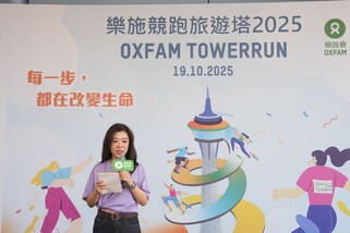 Anna Tai, Project Director of Occasions Public Relations Macau Limited, the Official Sponsor of the event, delivered a speech.