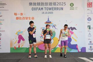Oxfam TowerRun 2025 Ambassadors Soh Wai Ching and Vivi Cheung, together with Celebrity Runner James Ng, cheered on participants from the stage.