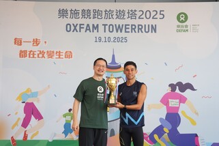 The Men's Individual Half Race champion Ho Chun Ting completed the course in 3 minutes 56 seconds.