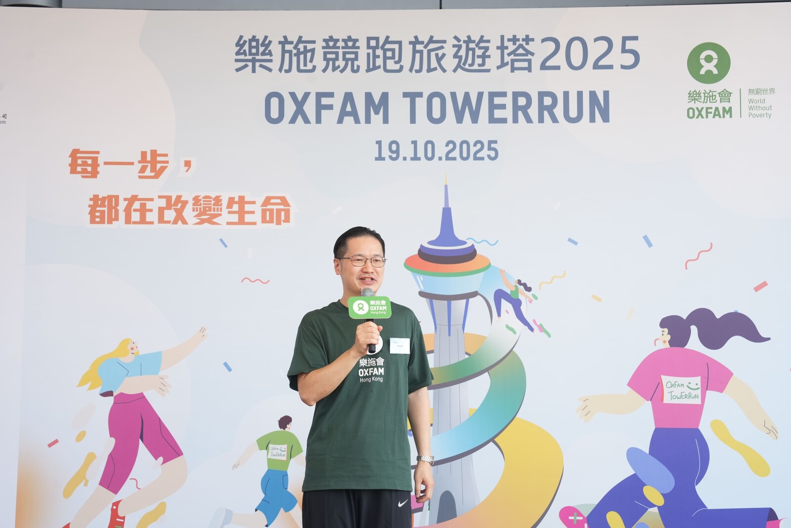 Henry Tang, Director General of Oxfam Hong Kong, delivered remarks at the Opening Ceremony.