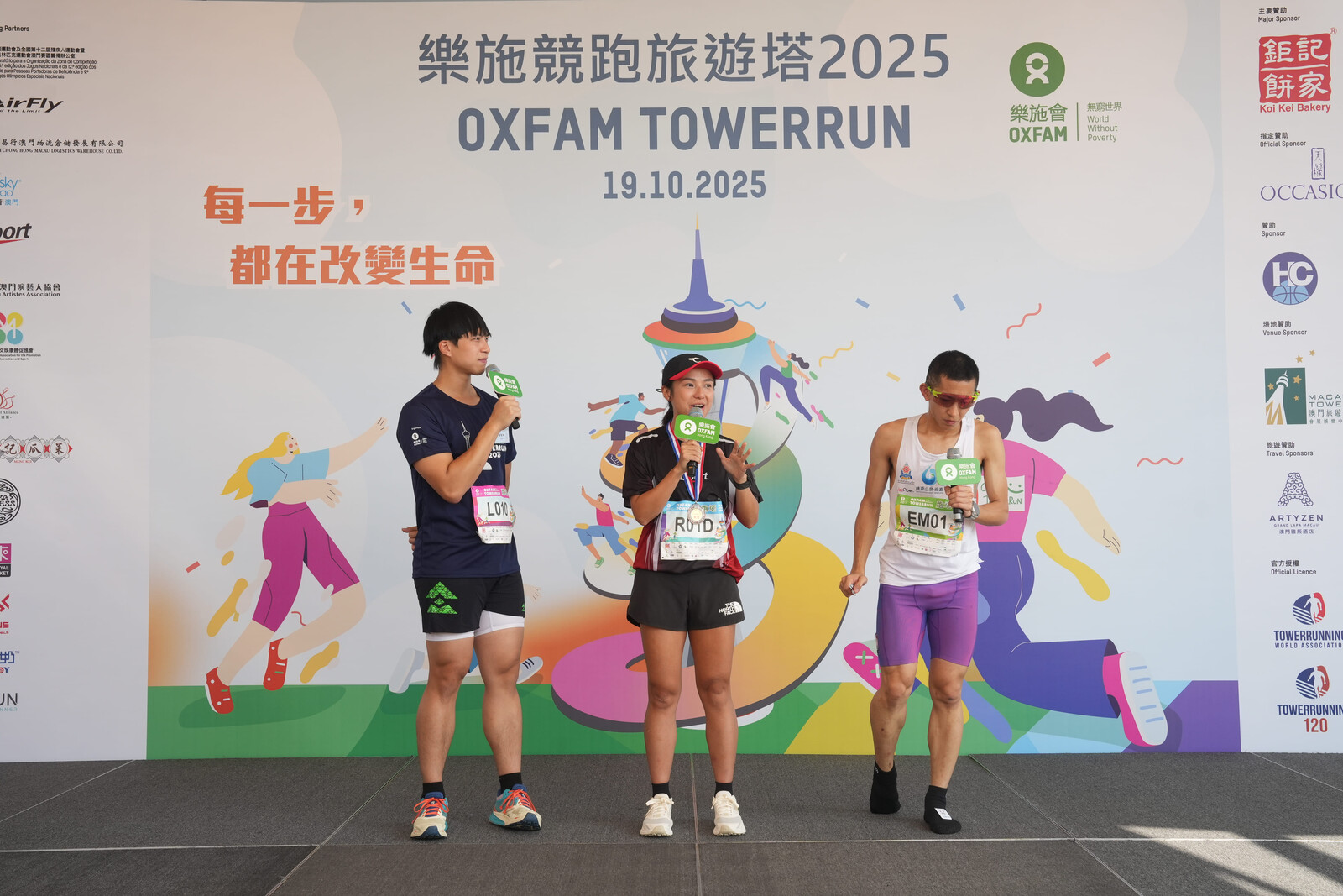 Oxfam TowerRun 2025 Ambassadors Soh Wai Ching and Vivi Cheung, together with Celebrity Runner James Ng, cheered on participants from the stage.