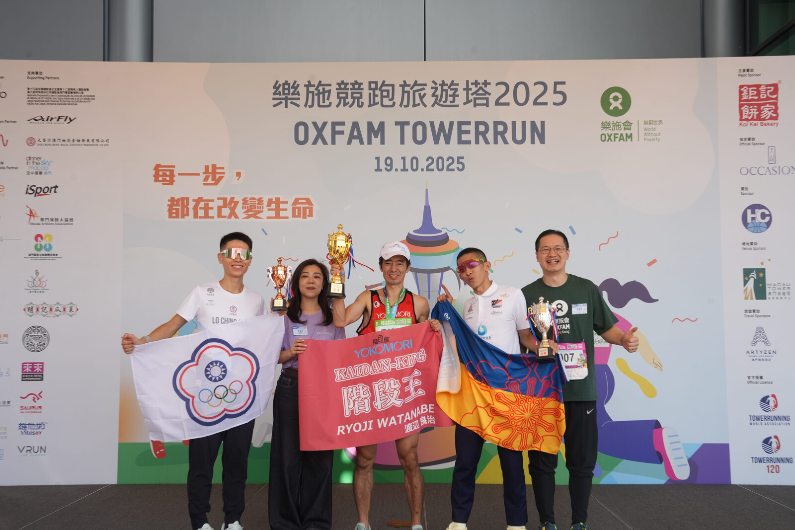 Winners of the Men's and Women's Elite Individual Full Race took a group photo on stage.