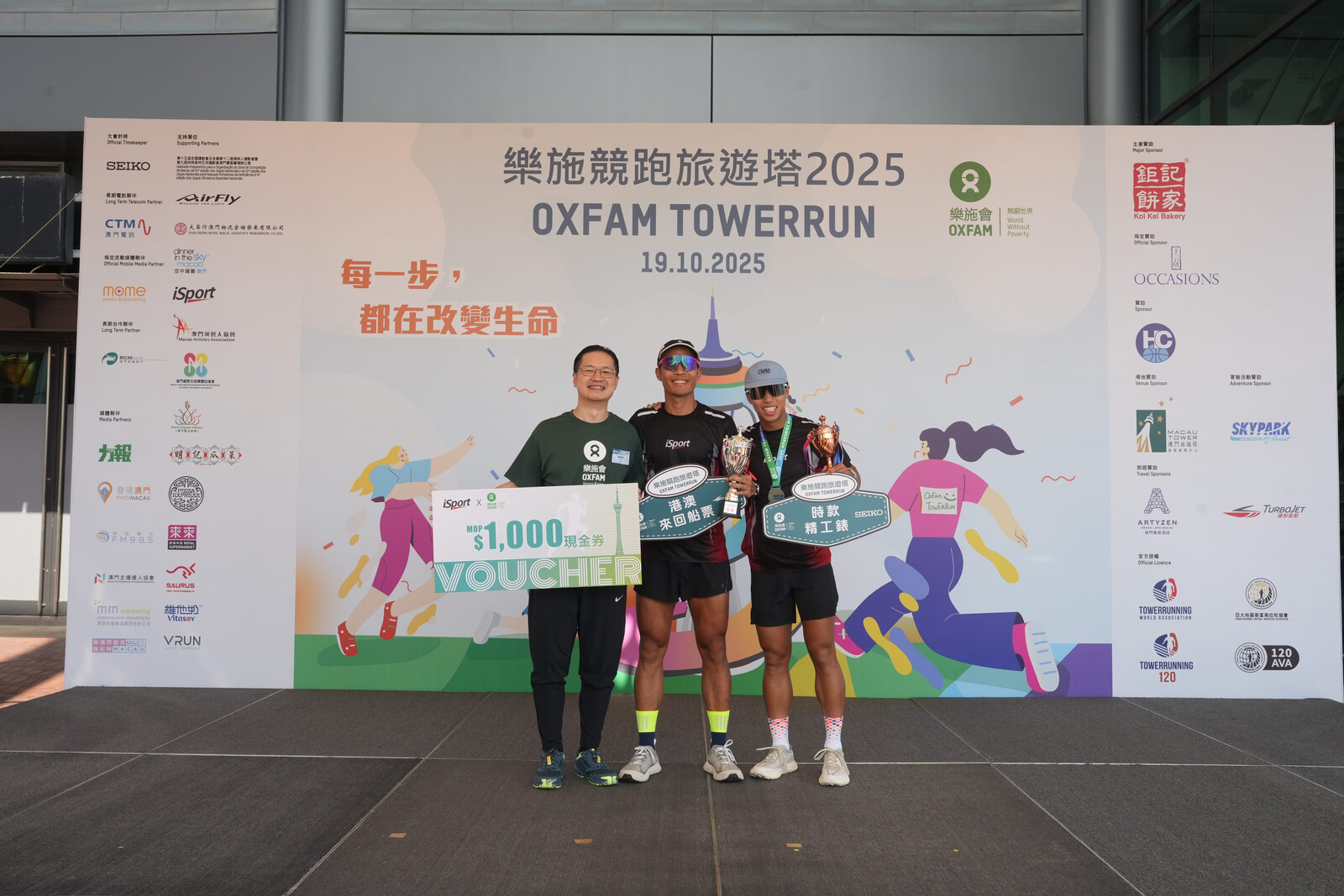 The Men's Open Individual Full Race champion Ho Chun Ting finished with a time of 8 minutes 13 seconds. Second and third places were secured by Wong Wai Hong with 8 minutes 48 seconds and Kwan Yu Hei with 9 minutes 36 seconds respectively.