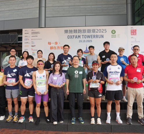 Image of The 12th Oxfam TowerRun_event day