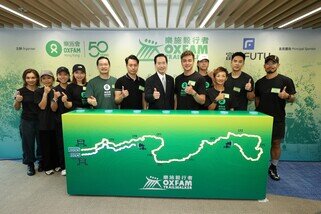 Group photo at the press conference. ( From left): Cherry Li; Fion Ho; Ivy Au; Oxfam Trailwalker Ambassador Pony Choi; Oxfam Hong Kong Director General Henry Tang; Marketing Director of Futu Securities International (Hong Kong) Limited, OTW Principal Sponsor, Lo Wai-kit; Oxfam Trailwalker Steering Group Convenor Bernard Chan; Oxfam Ambassador Raymond Wong; Oxfam Ambassador James Ng; Oxfam Trailwalker Ambassador Lena Tsang,  Alvin Ng, and Lawrence Wong.