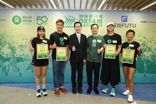 Oxfam Trailwalker Steering Group Convenor Bernard Chan (third from left) and Oxfam Hong Kong Director General Henry Tang (third from right), together with Oxfam Ambassador Raymond Wong (second from left) and James Ng (second from right), and Oxfam Trailwalker Ambassador Pony Choi (left) and Lena Tsang (right), pose for a group photo after the presentation of Appointment Certificates.