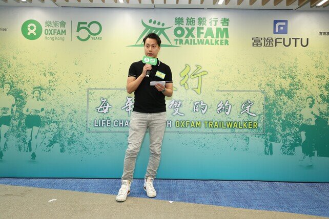 樂施毅行者2026 – 樂施同行50年 為改變而行 5月6日起接受報名