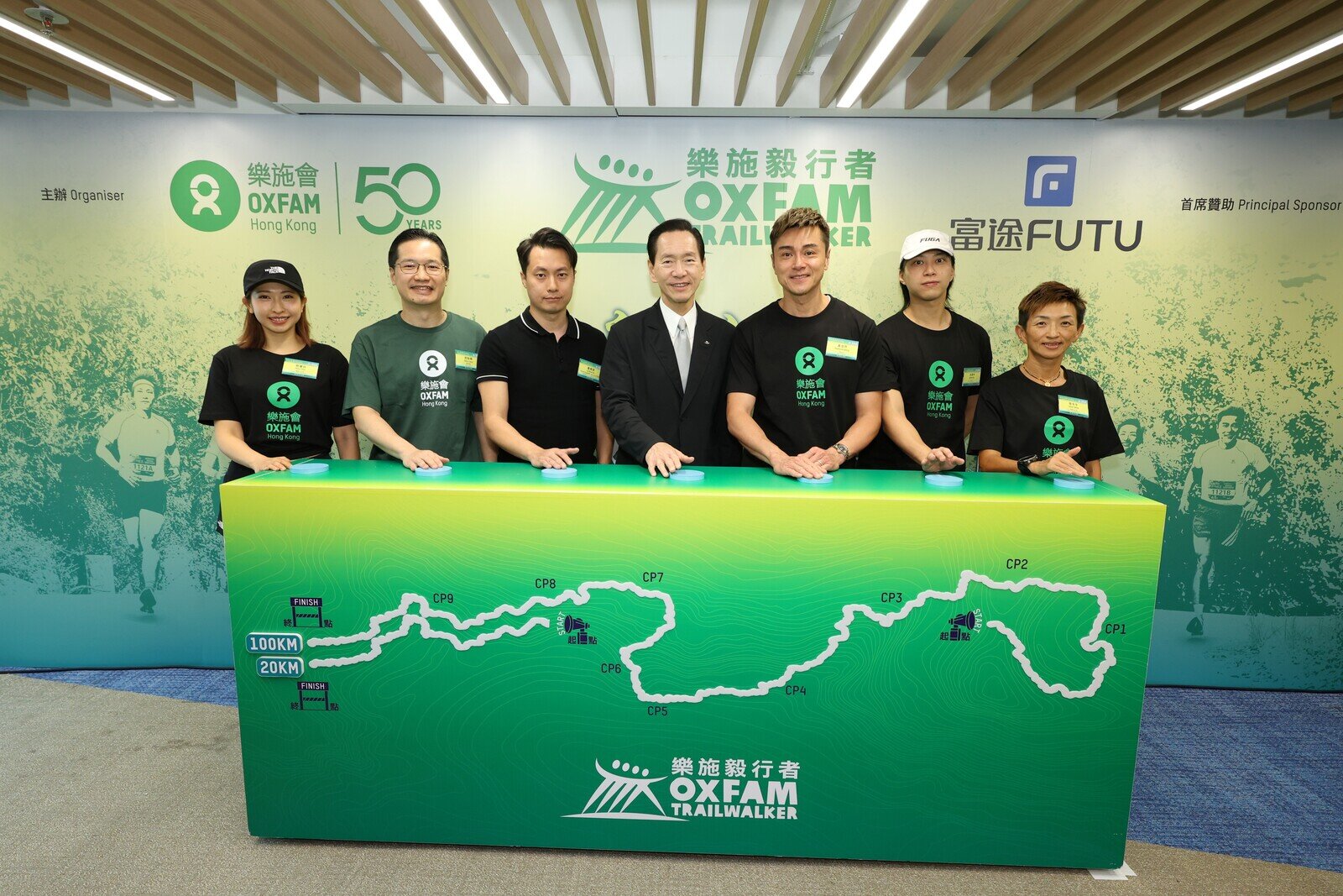 To mark the official launch of Oxfam Trailwalker 2026, Guests pose for a group photo at the press conference.  (From left) Oxfam Trailwalker Ambassador Pony Choi; Oxfam Hong Kong Director General Henry Tang; Marketing Director of Futu Securities International (Hong Kong) Limited, OTW Principal Sponsor, Lo Wai-kit; Oxfam Trailwalker Steering Group Convenor Bernard Chan; Oxfam Ambassador Raymond Wong; Oxfam Ambassador James Ng; and Oxfam Trailwalker  Ambassador Lena Tsang. 