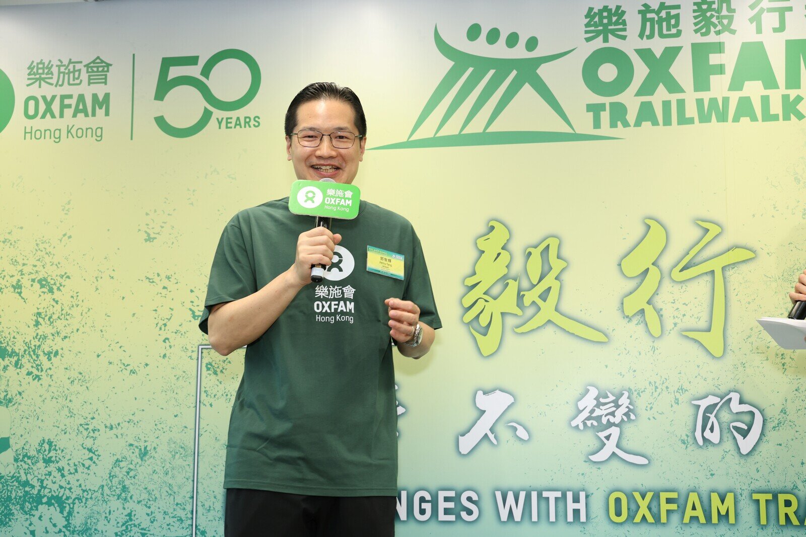 Henry Tang, Director General, Oxfam Hong Kong, says funds raised through Oxfam Trailwalker 2026 will support Oxfam’s poverty alleviation, disaster relief and advocacy work in Hong Kong and around the world.