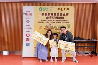 The Kindergarten Category (Colouring Competition) Champion was Fan Sam Ut from Sacred Heart Canossian College (Kindergarten).