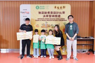 The Primary School Category Champions were Yeung Ian Nok, Lo Oi Man and Wong Cheok In from Pui Ching Middle School Macau.