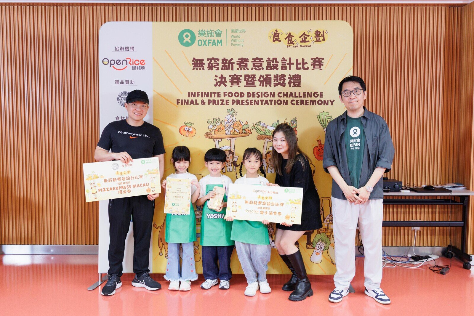 The Primary School Category Champions were Yeung Ian Nok, Lo Oi Man and Wong Cheok In from Pui Ching Middle School Macau.