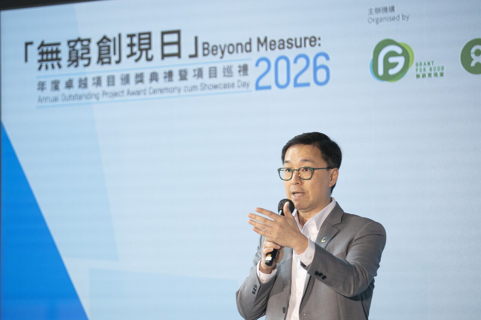 Mr Henry Li Yun-lung, Head of Industry Partnership of Cyberport Hong Kong, delivered a speech on stage.