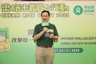 Oxfam Hong Kong Director General Henry Tang delivers a welcome speech at the Oxfam Rice Kick-off Ceremony.