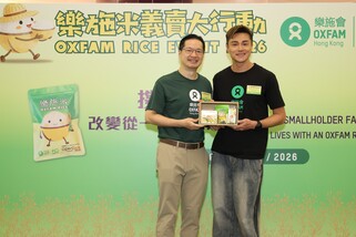 Oxfam Hong Kong Director General Henry Tang (left) presents souvenir to Raymond Wong.