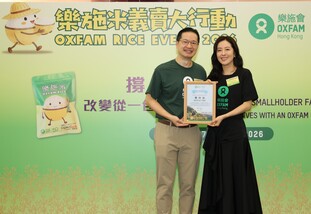 Oxfam Hong Kong Director General Henry Tang (left) presents Certificates of Appreciation to Oxfam Rice Ambassador Natalie Tong.