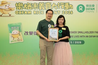 Oxfam Hong Kong Director General Henry Tang (left) presents Certificates of Appreciation to Oxfam Rice Ambassador Harriet Yeung. 