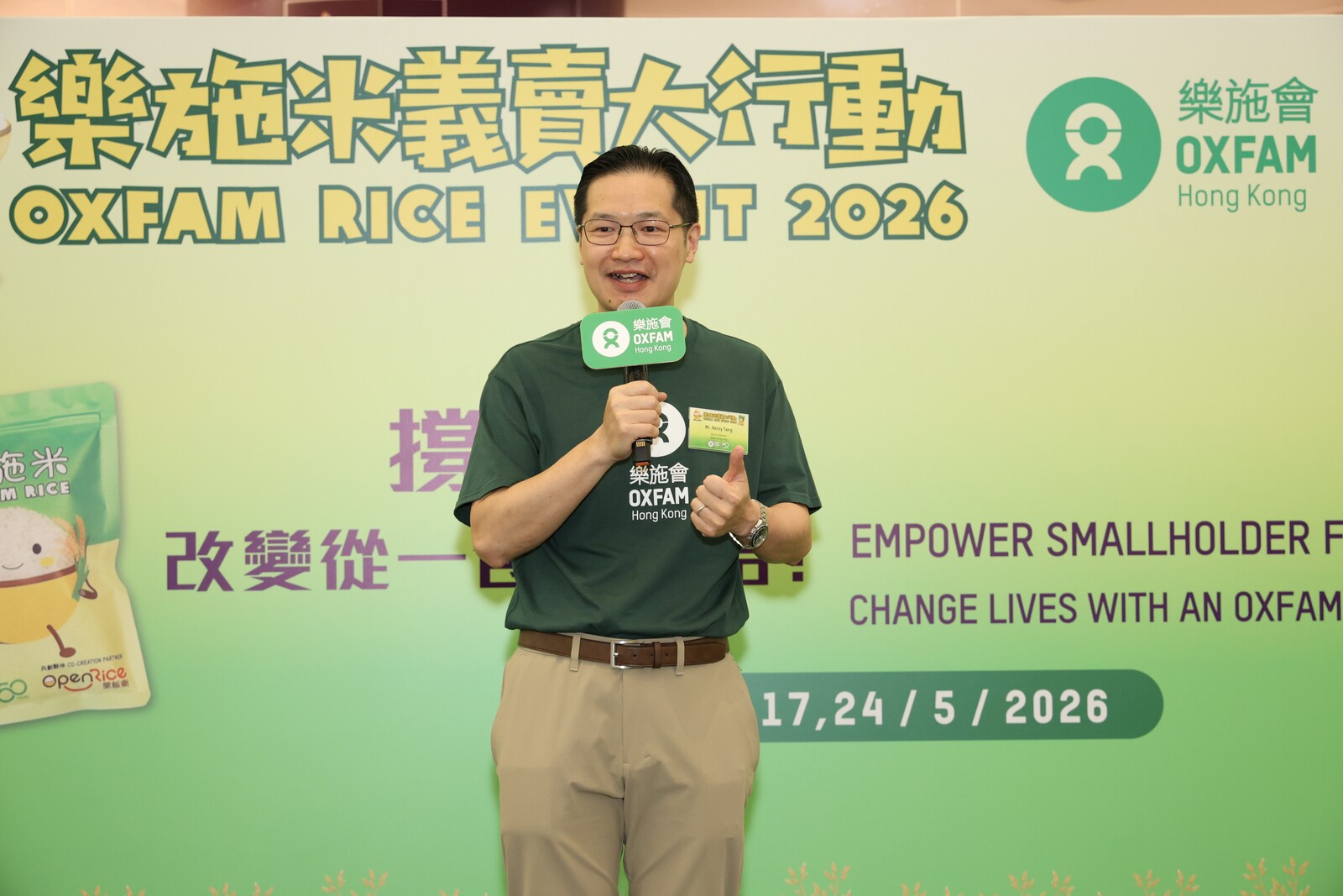 Oxfam Hong Kong Director General Henry Tang delivers a welcome speech at the Oxfam Rice Kick-off Ceremony.