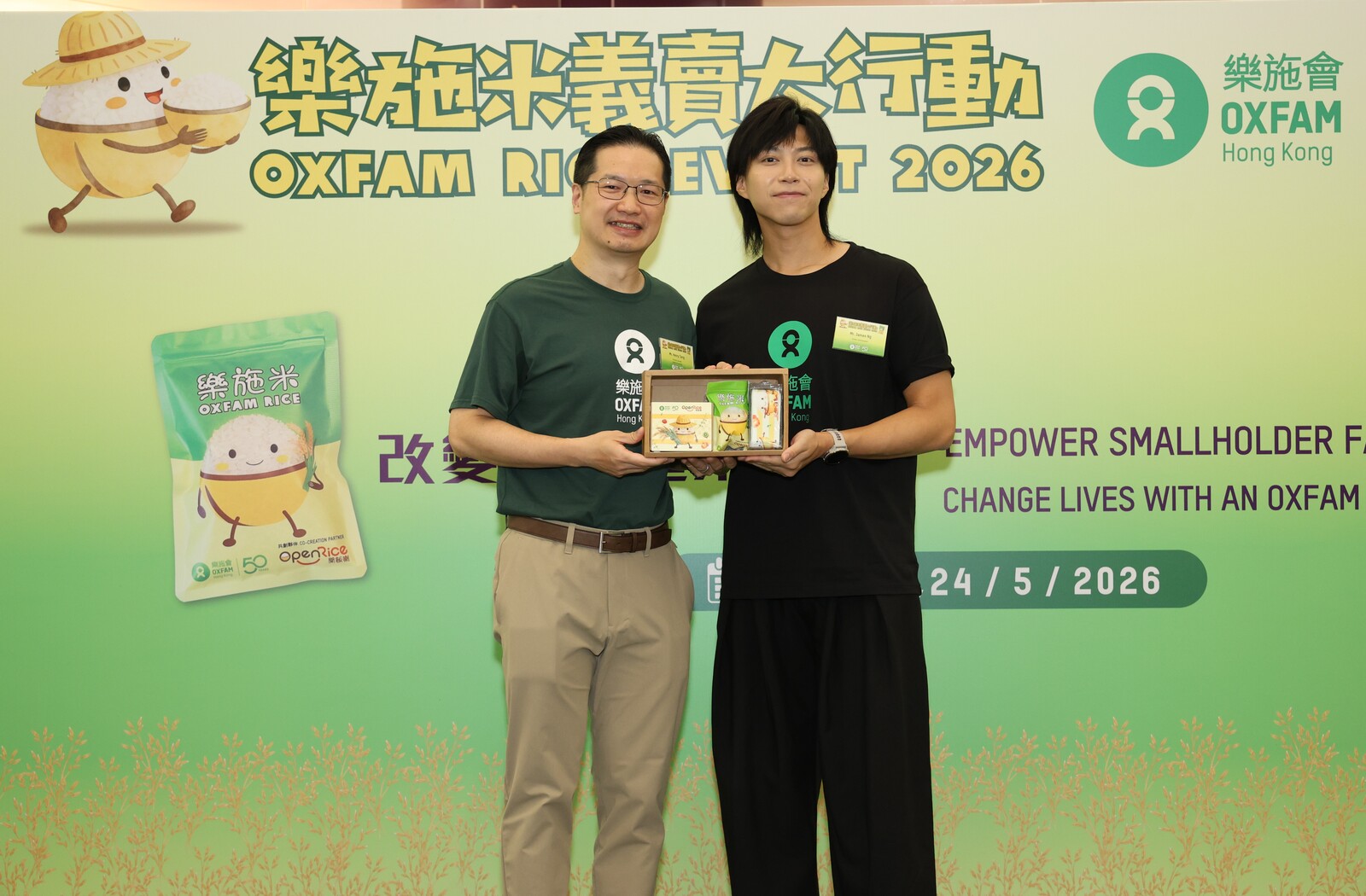 Oxfam Hong Kong Director General Henry Tang (left) presents souvenir to James Ng.