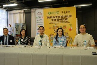 是次比賽的評審包括（左起）香港島校長聯會執委黃邵文校長、九龍地域校長聯會副主席林佩儀校長、樂施會香港、澳門及台灣項目總監梁名峰博士、OpenRice開飯喇高級總監張惠玲女士、以及香港婦女勞工協會組織幹事顏烈洲先生。