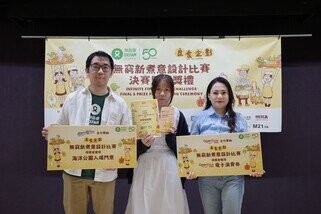 聖母書院何尉熙獲得中學組冠軍。