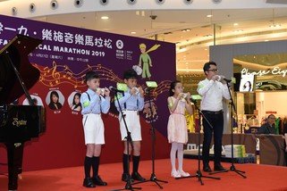 著名陶笛演奏家  原乐天先生与其学生，柯海纳、黄琮羲、莫蒽小朋友表演曲目分别是《赛马》、《狮子山下》及《紫色恋情》。