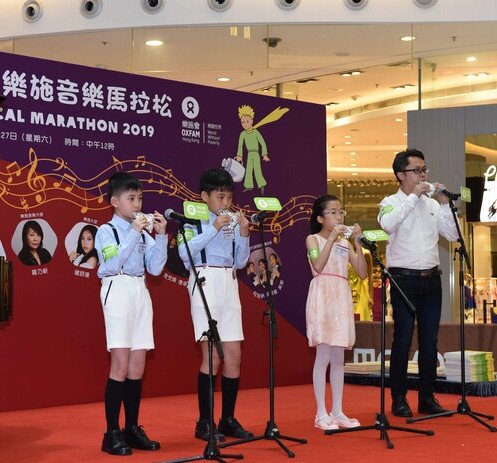 「二零一九樂施音樂馬拉松」開幕禮今日舉行 - 圖像
