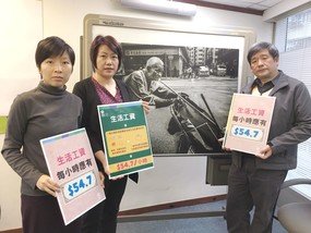 Prof. Wong Hung, Associate Professor, Department of Social Work, CUHK (right), Kalina Tsang, Head of Oxfam’s Hong Kong, Macau, Taiwan Programme (middle), Wong Shek-hung, Hong Kong Programme Manager at Oxfam (left), announced the release of the ‘Report on Hong Kong Living Wage Research’ today.