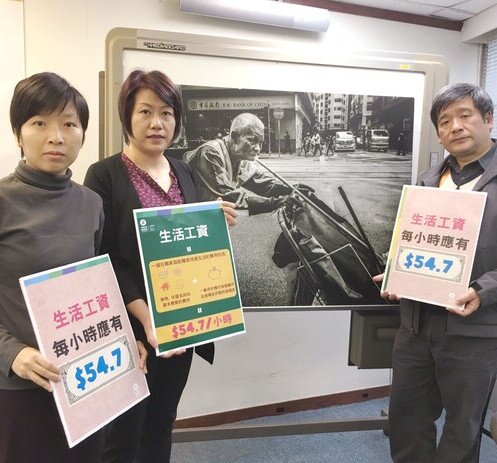 乐施会倡议推行「生活工资」 时薪54.7元保合理生活水平 - 图像