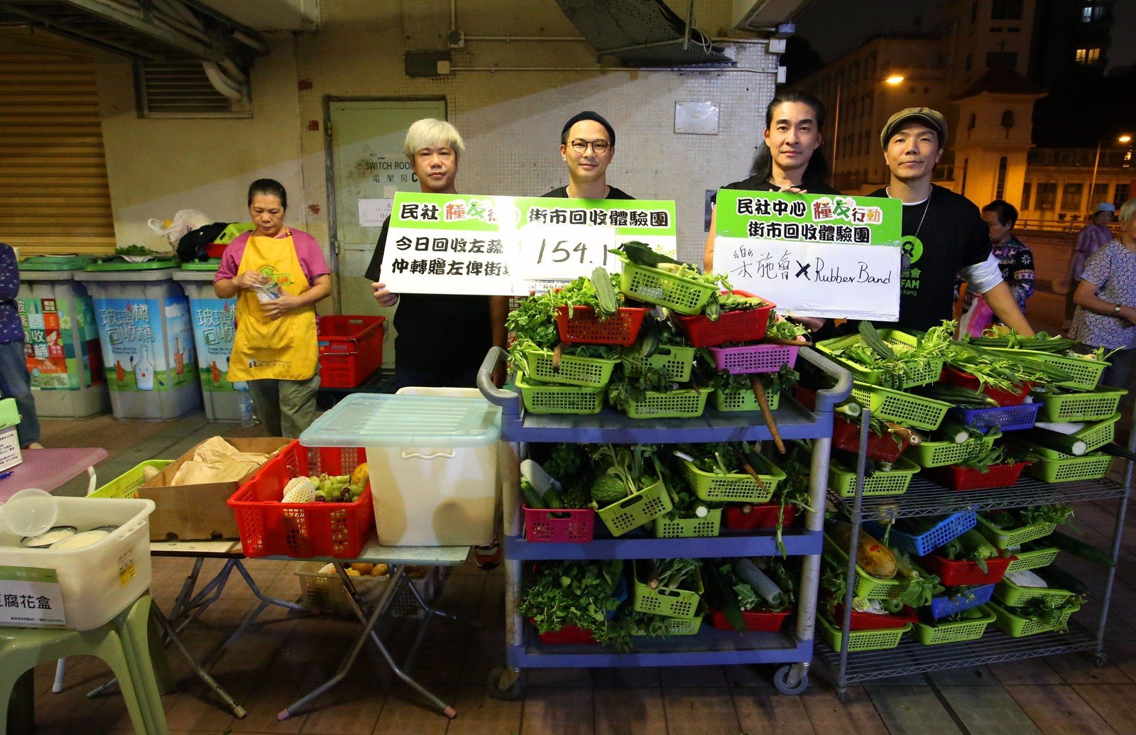 (左至右) 乐队RubberBand 成员泥鯭、6号、阿正、阿伟，早前支持乐施会的倡议及公众教育活动「公平咩」，体验剩菜回收，认识香港社会的丰盛和匮乏。