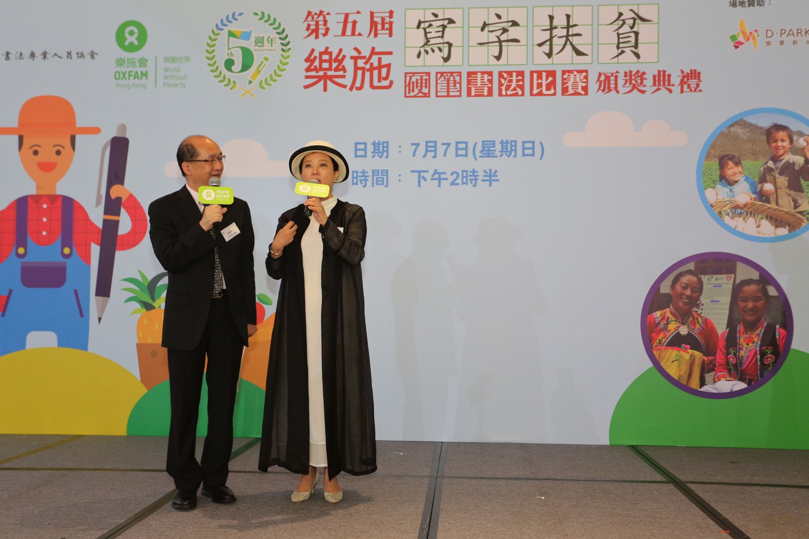 著名节目监制及主持王明青(右)与香港书法专业人员协会主席雷超荣(左)真情对话
