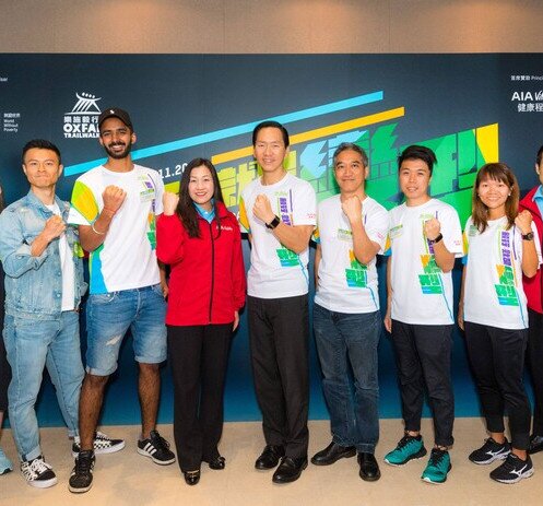 「乐施毅行者2018」记者会 陈智思、「AIA Vitality 健康程式」 ViuTV黄奕晨、C AllStar陈健安、HotCha 张惠雅一同见证「毅行 – 就是变型」 - 图像