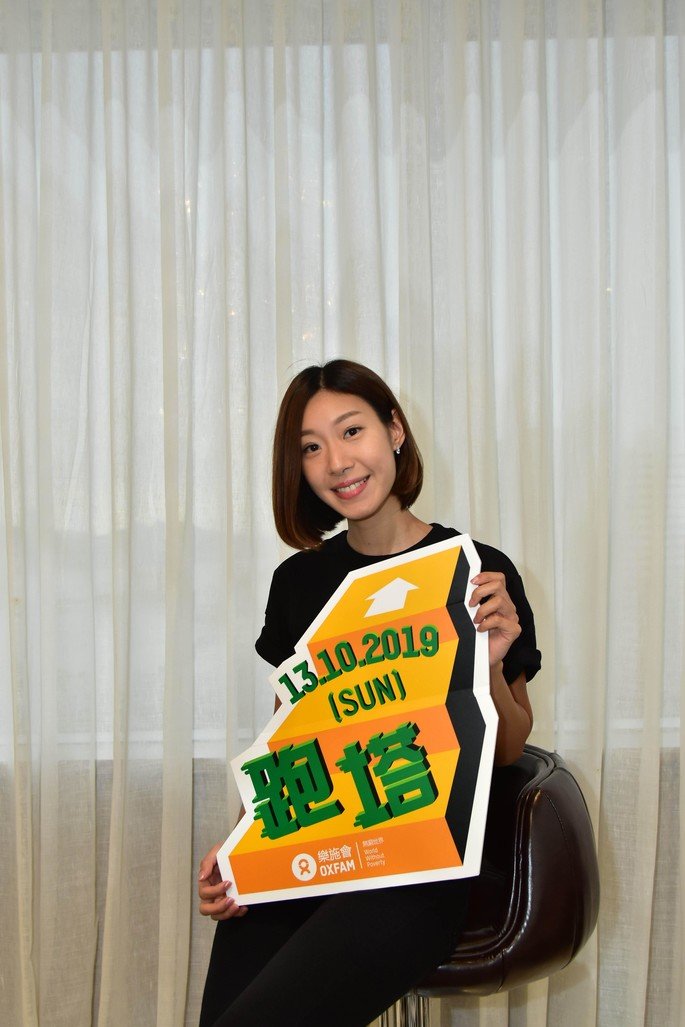 TVB艺人林希灵首次参与「乐施竞跑旅游塔」。